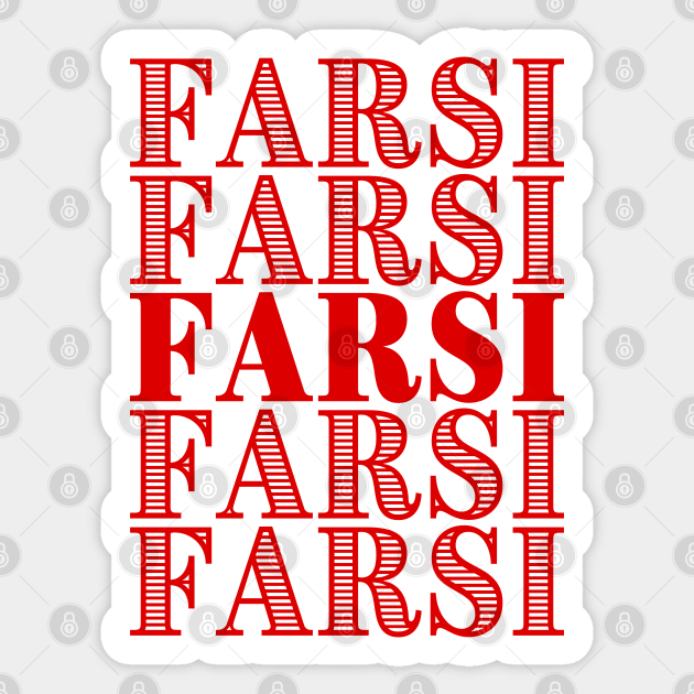 Farsi - Persian (iran) design Sticker by Elbenj